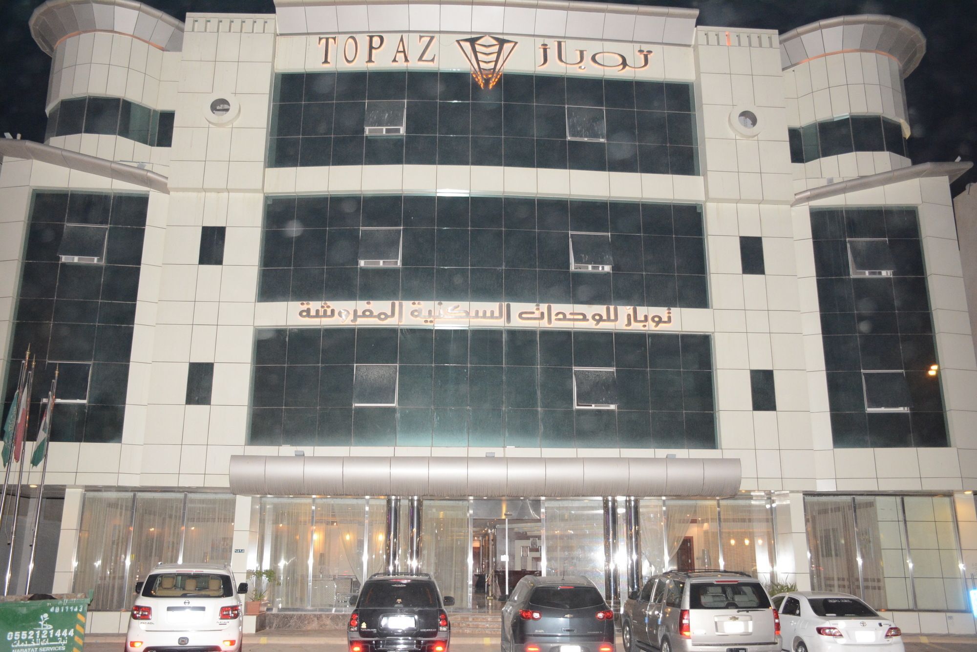 Topaz Furnished Apartments Эр-Рияд Экстерьер фото